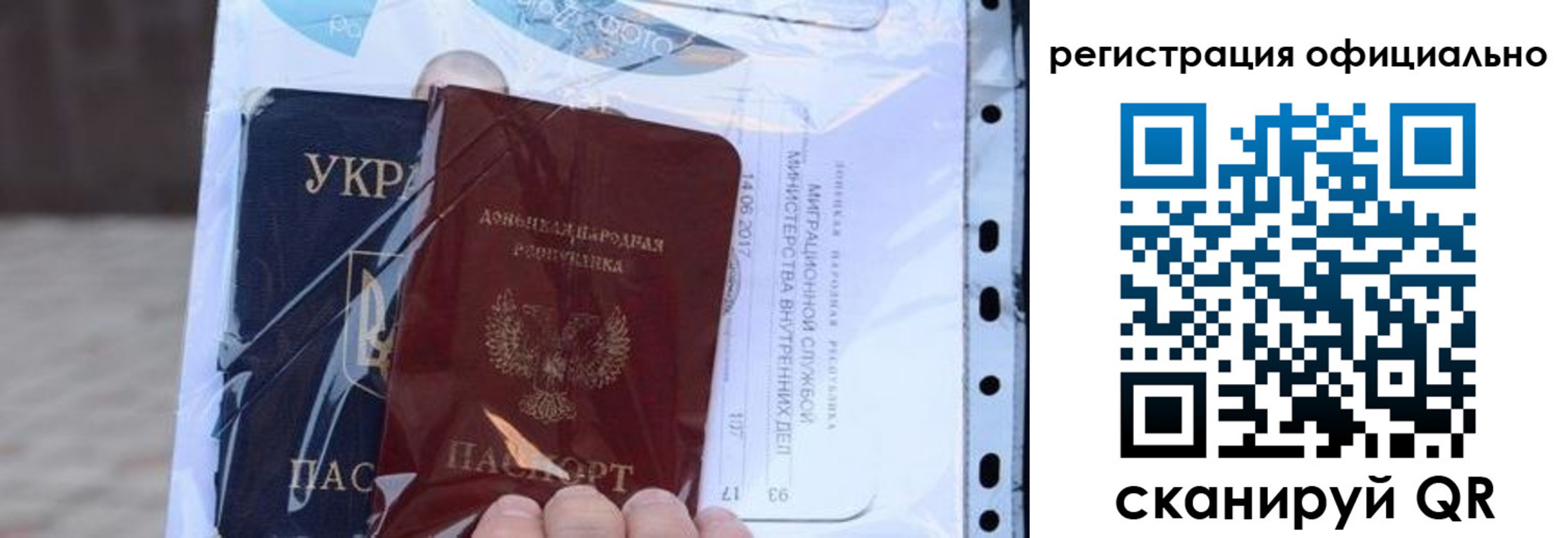 прописка поиск в Кондрово