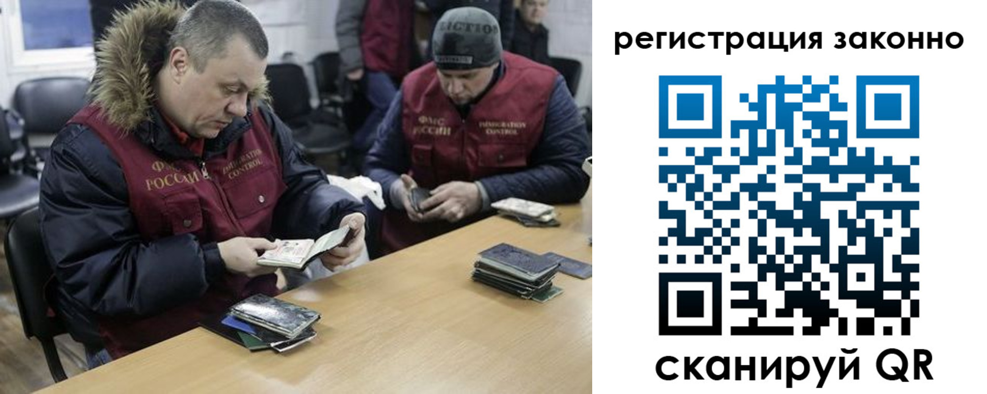 временная регистрация купить в Кондрово