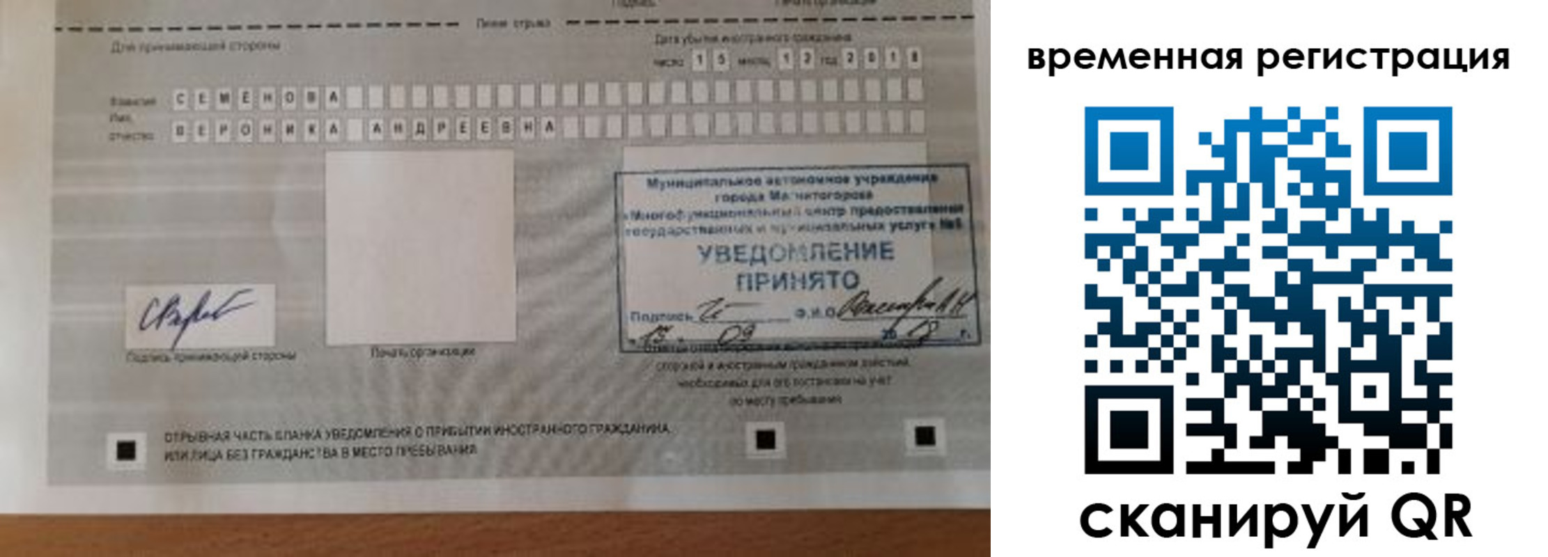 пропишу в квартире в Кондрово